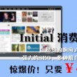 曾道免费资料大全正版图片四不象